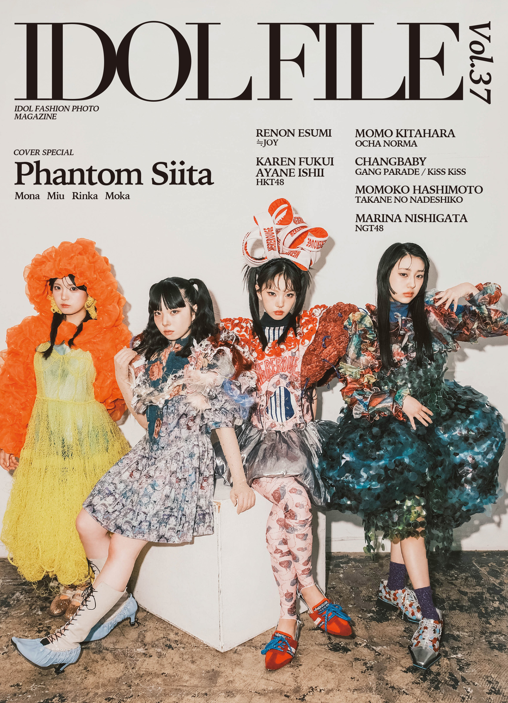 IDOL FILE Vol.37